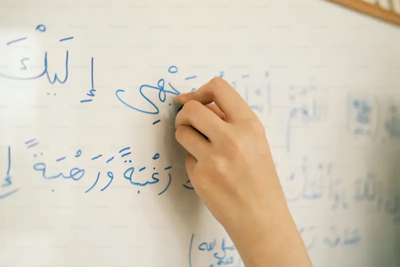 Arabic — From the Beginning (Beginners)